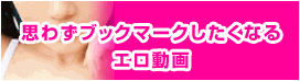 �u�b�N�}�[�N